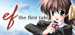 ef - the first tale.